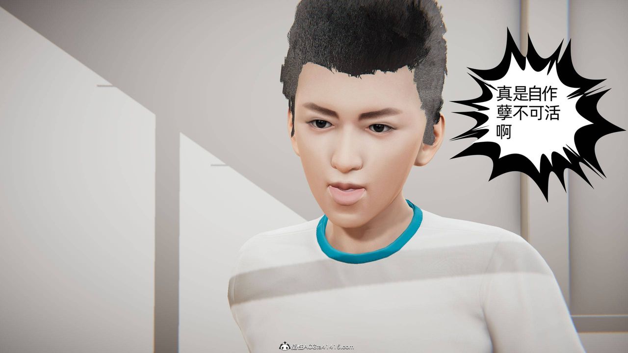 [3D]我的超能力第10话