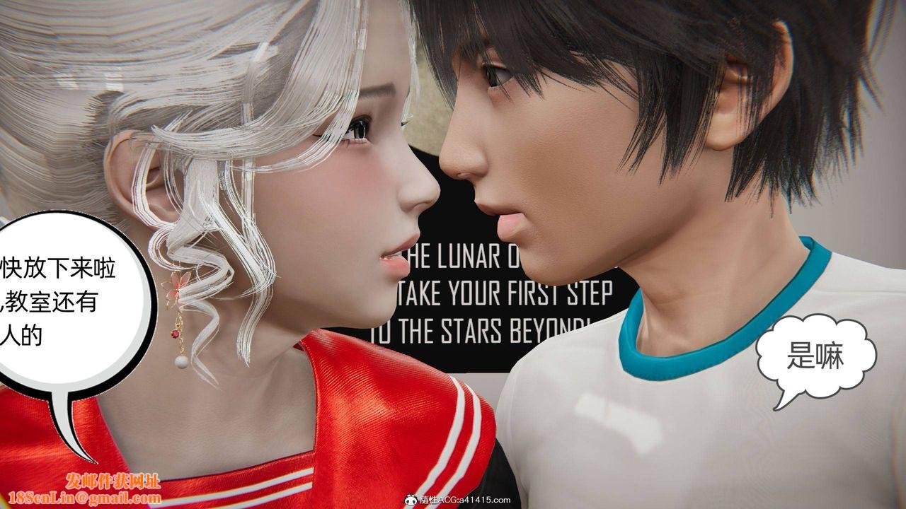 [3D]我的超能力第10話