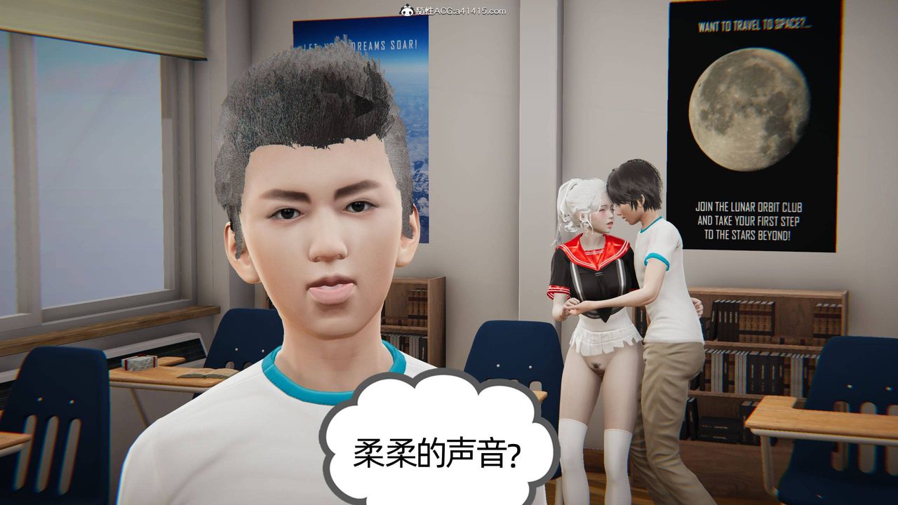 [3D]我的超能力第10话