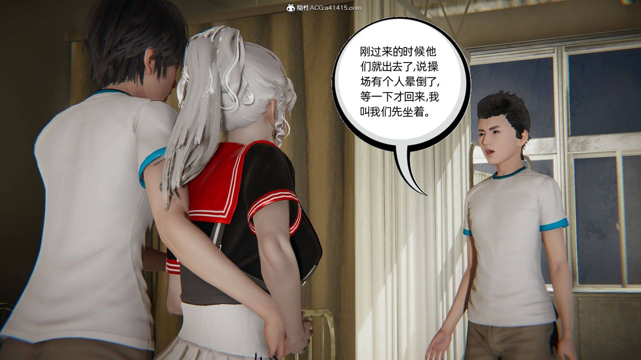 [3D]我的超能力第10话