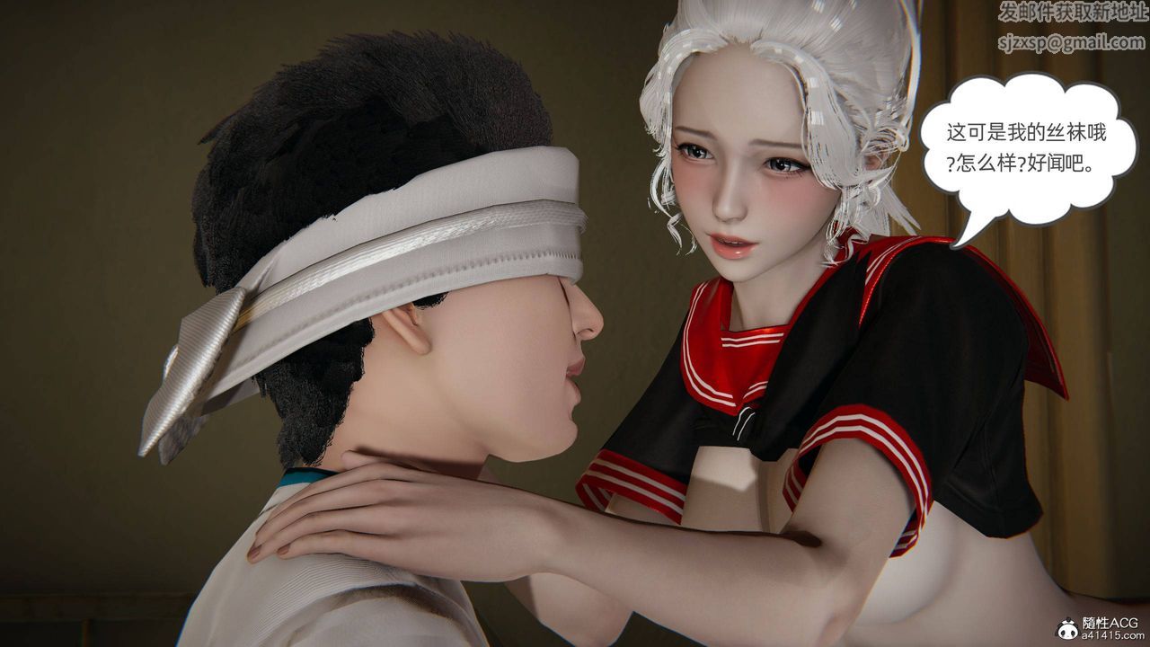 [3D]我的超能力第11話