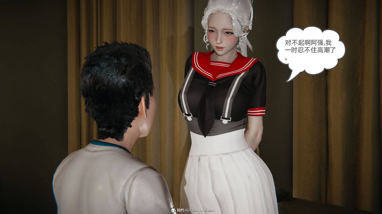 [3D]我的超能力第12话