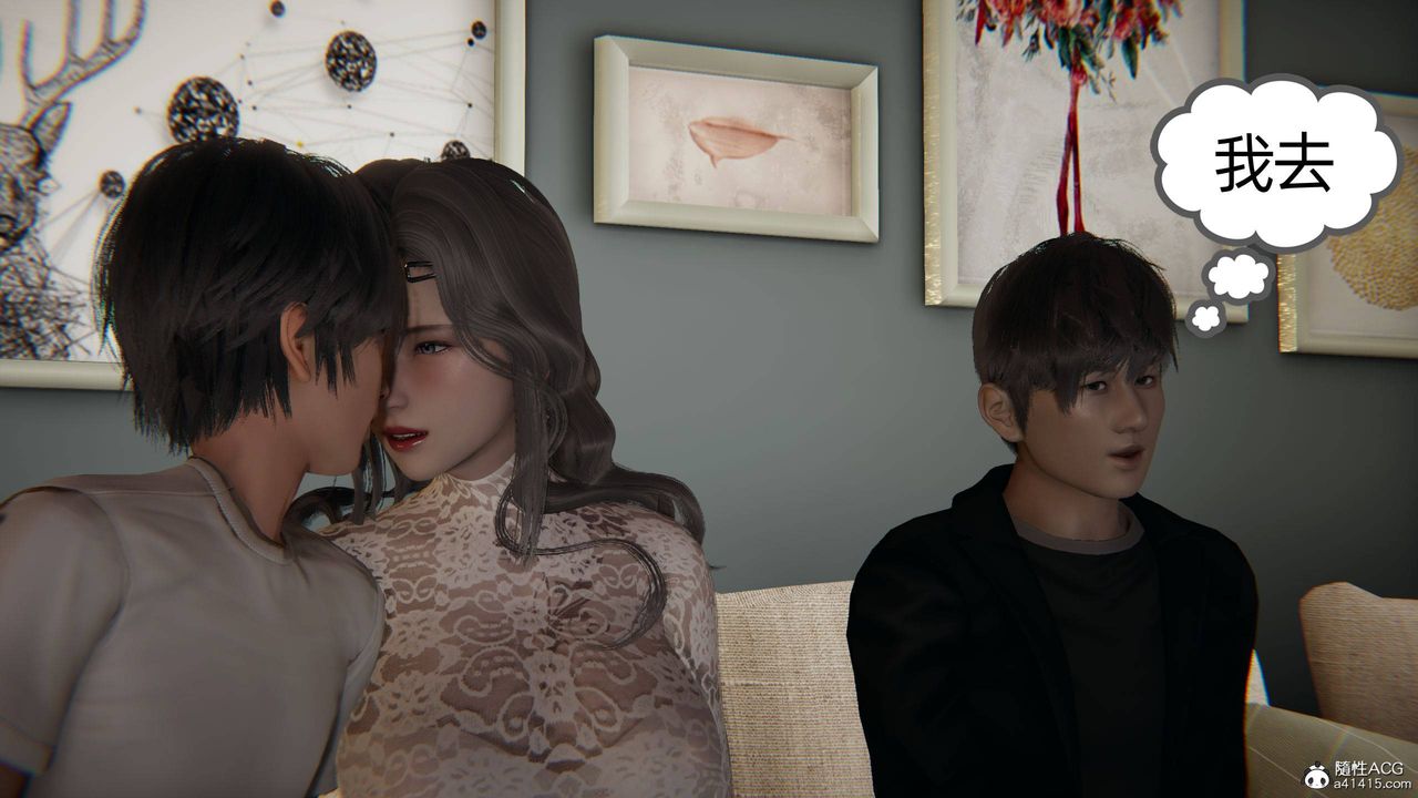 [3D]我的超能力第15话