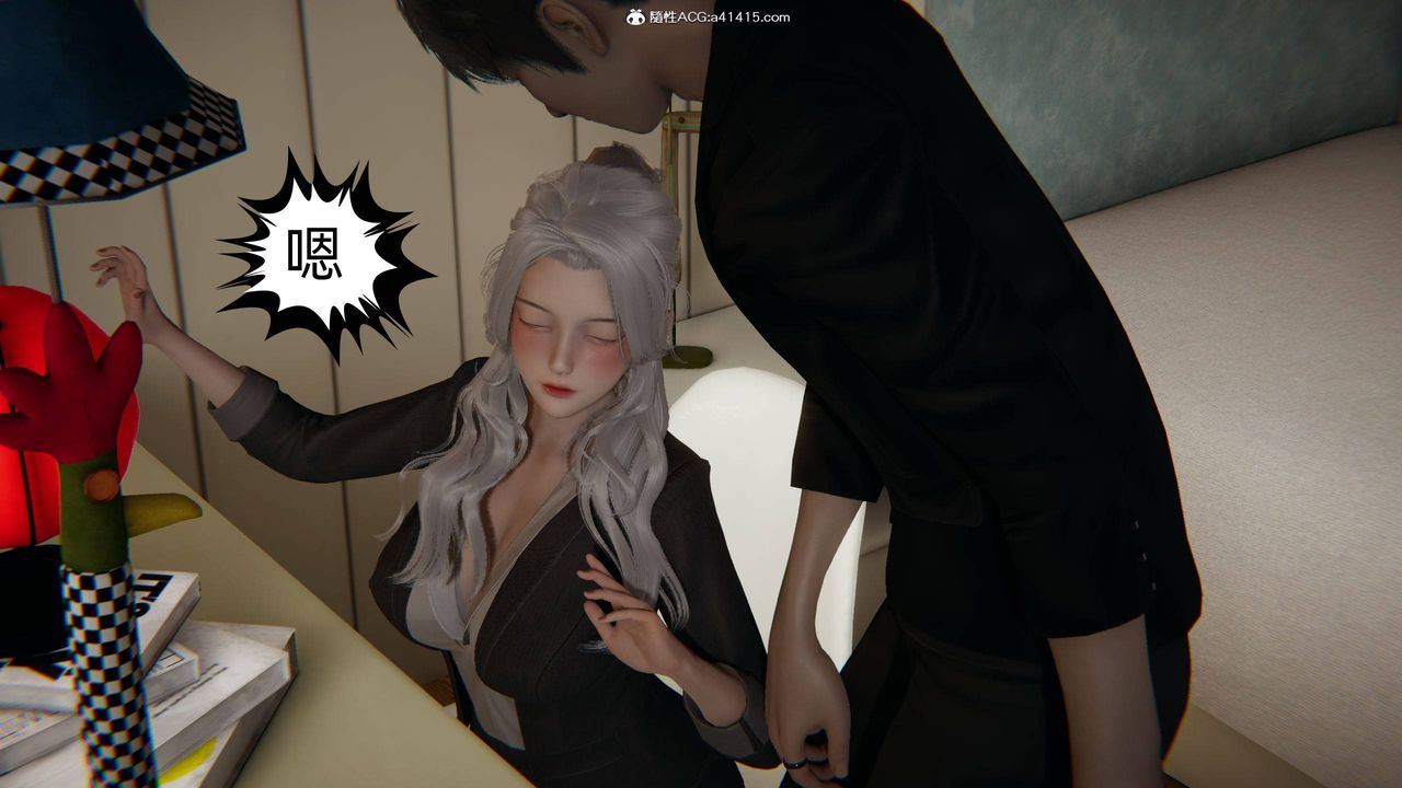 [3D]我的超能力第15話