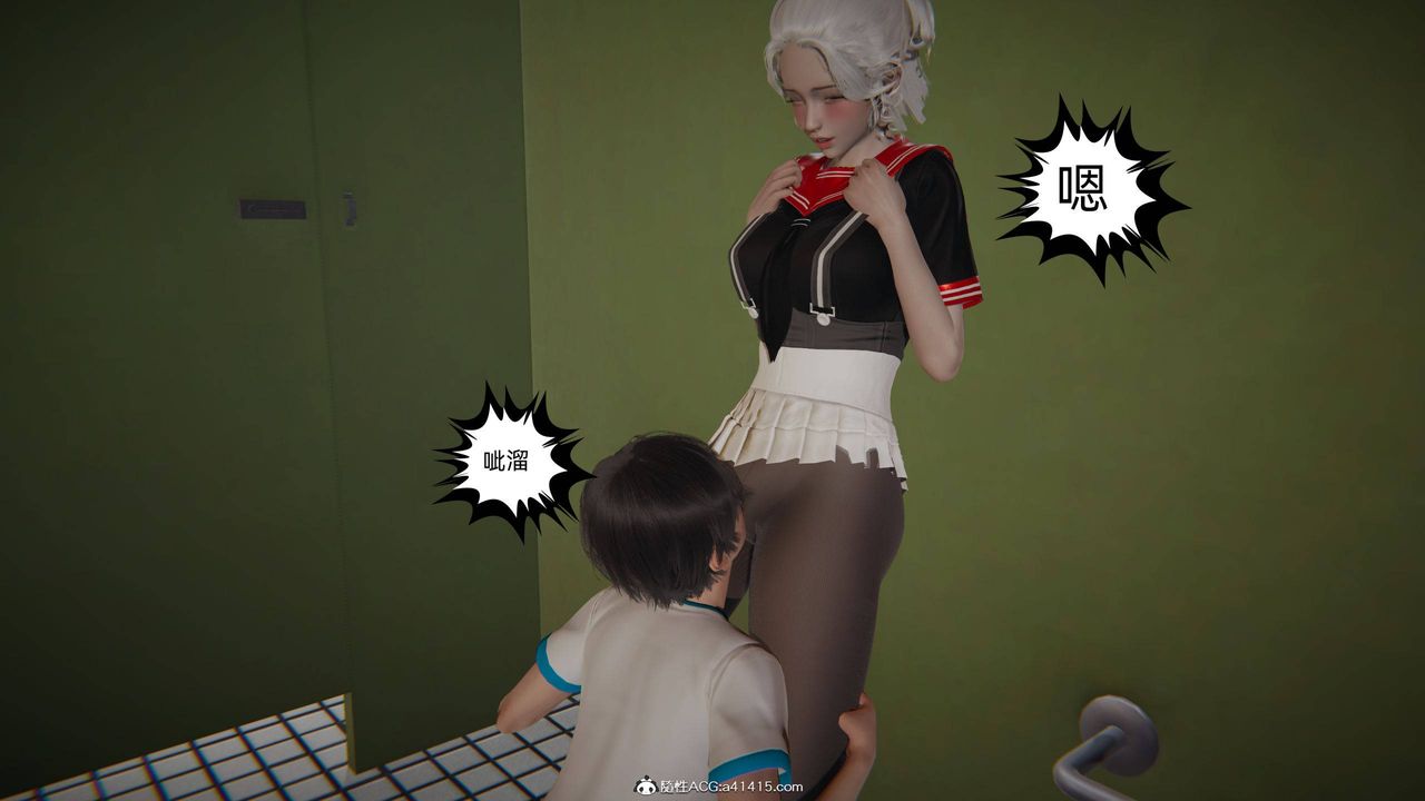 [3D]我的超能力第16话