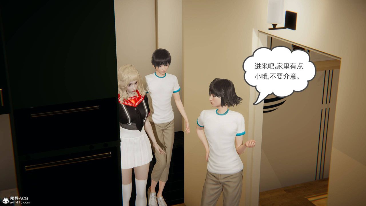 [3D]我的超能力第17话