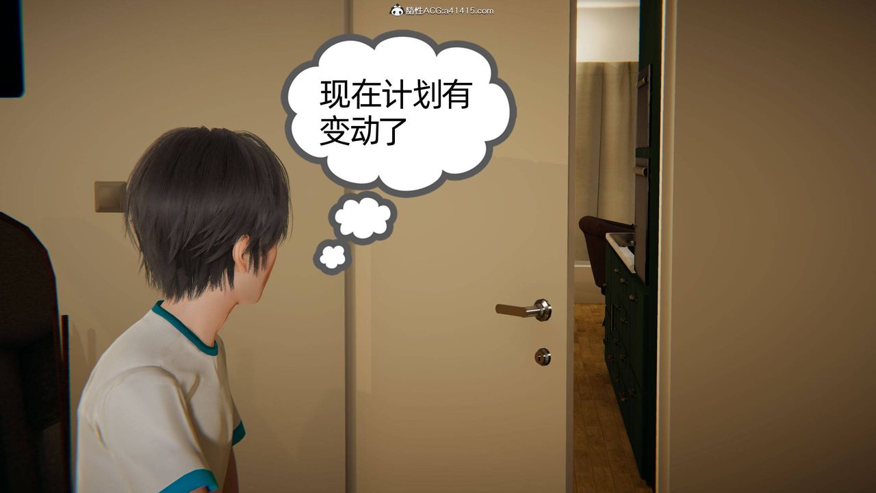 [3D]我的超能力第18话