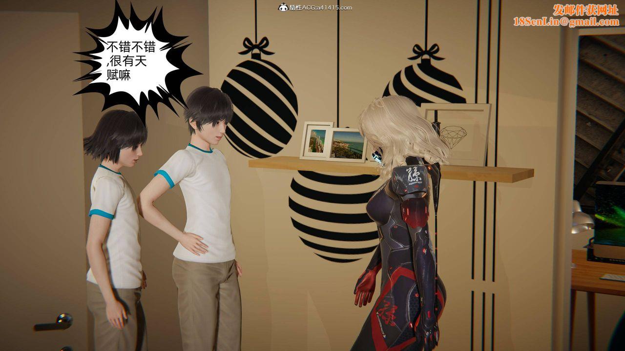 [3D]我的超能力第19话