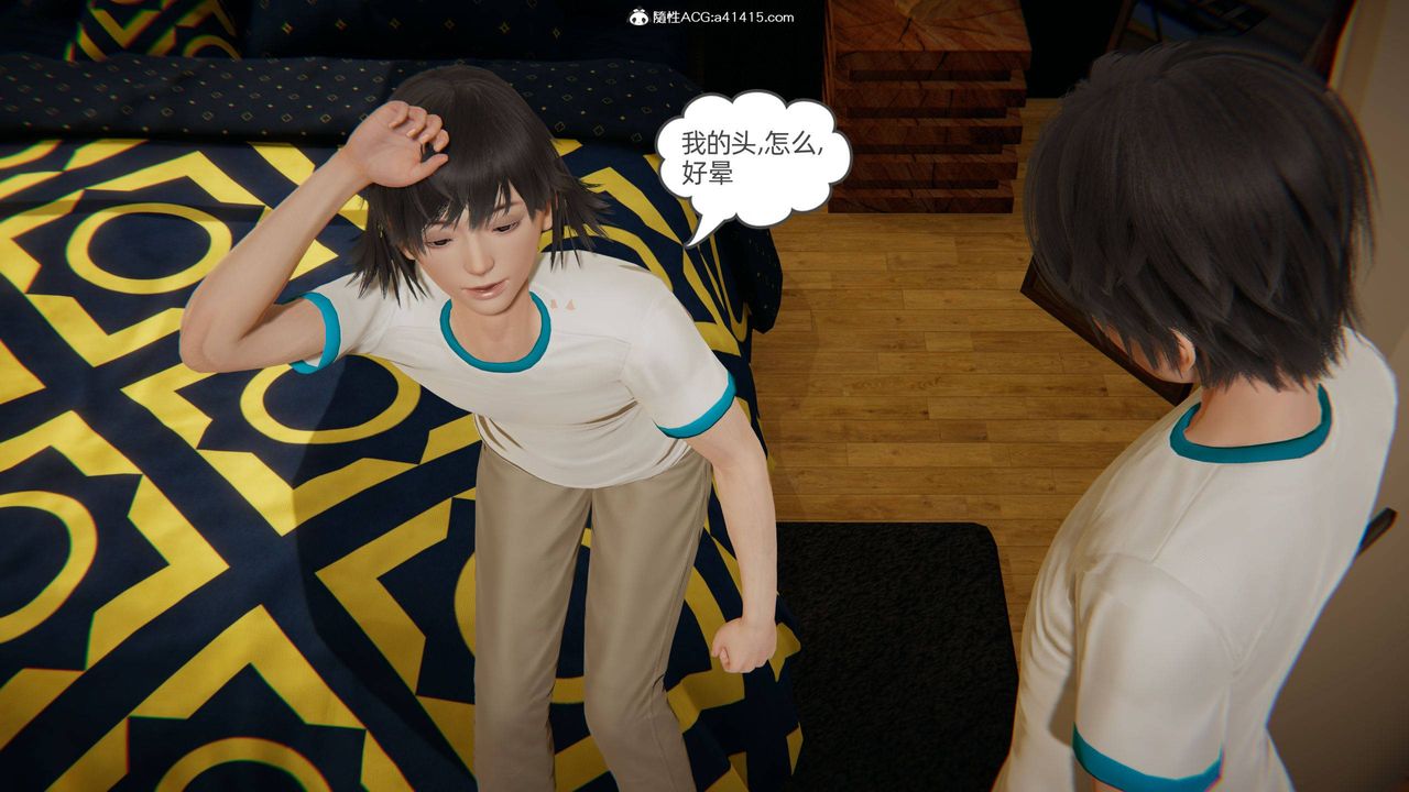 [3D]我的超能力第19话