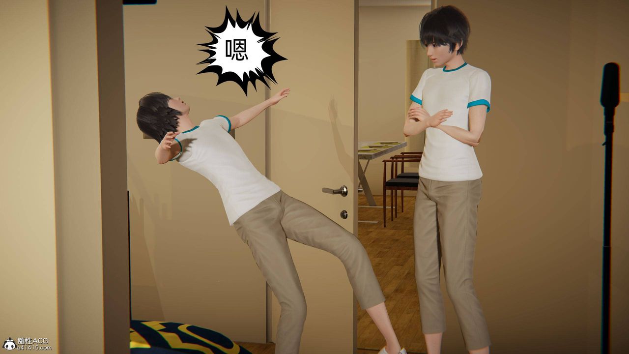 [3D]我的超能力第19话