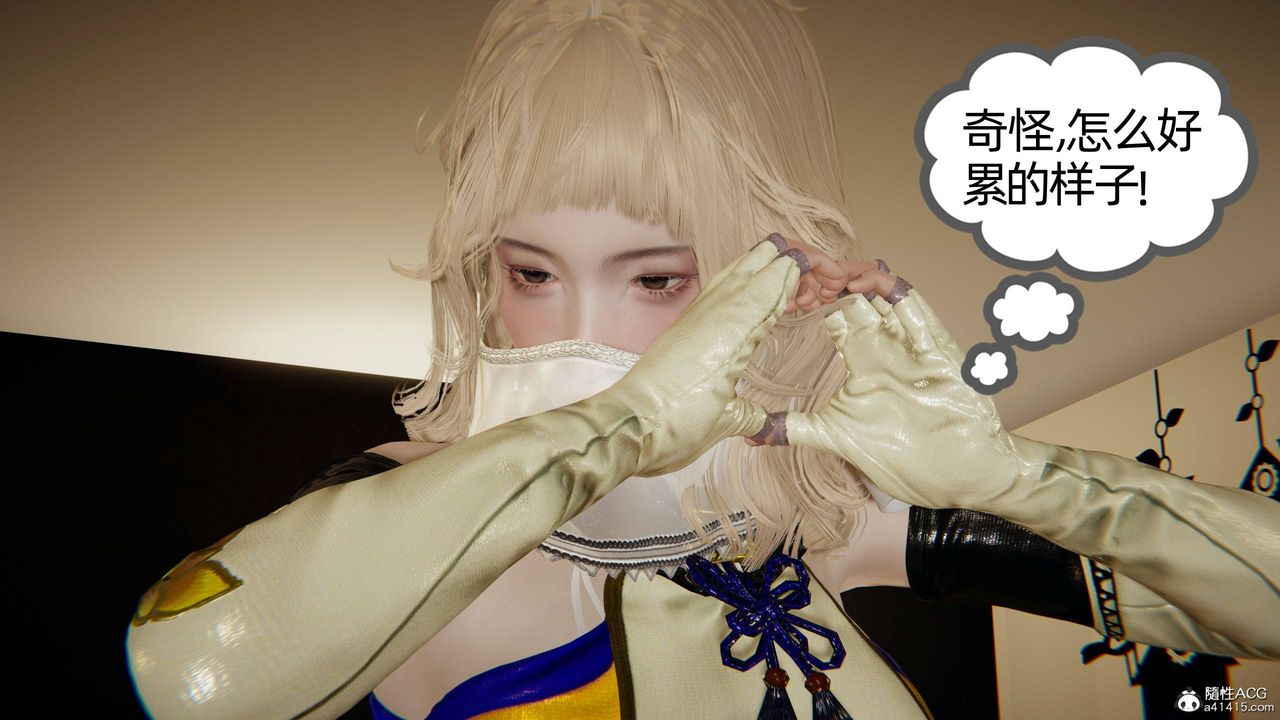 [3D]我的超能力第19话