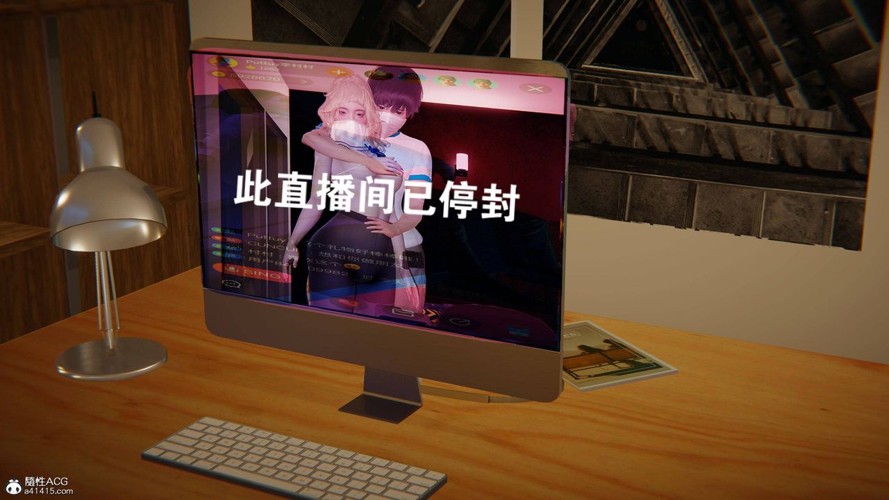 [3D]我的超能力第19话