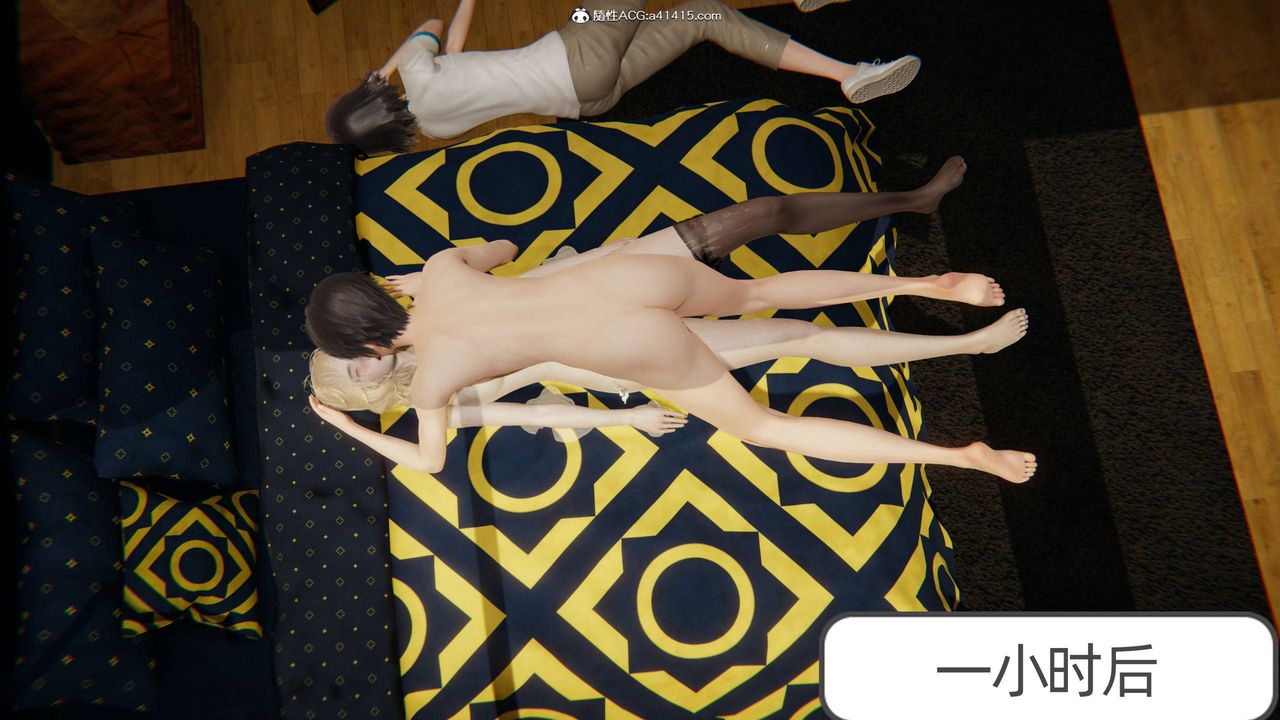 [3D]我的超能力第20话