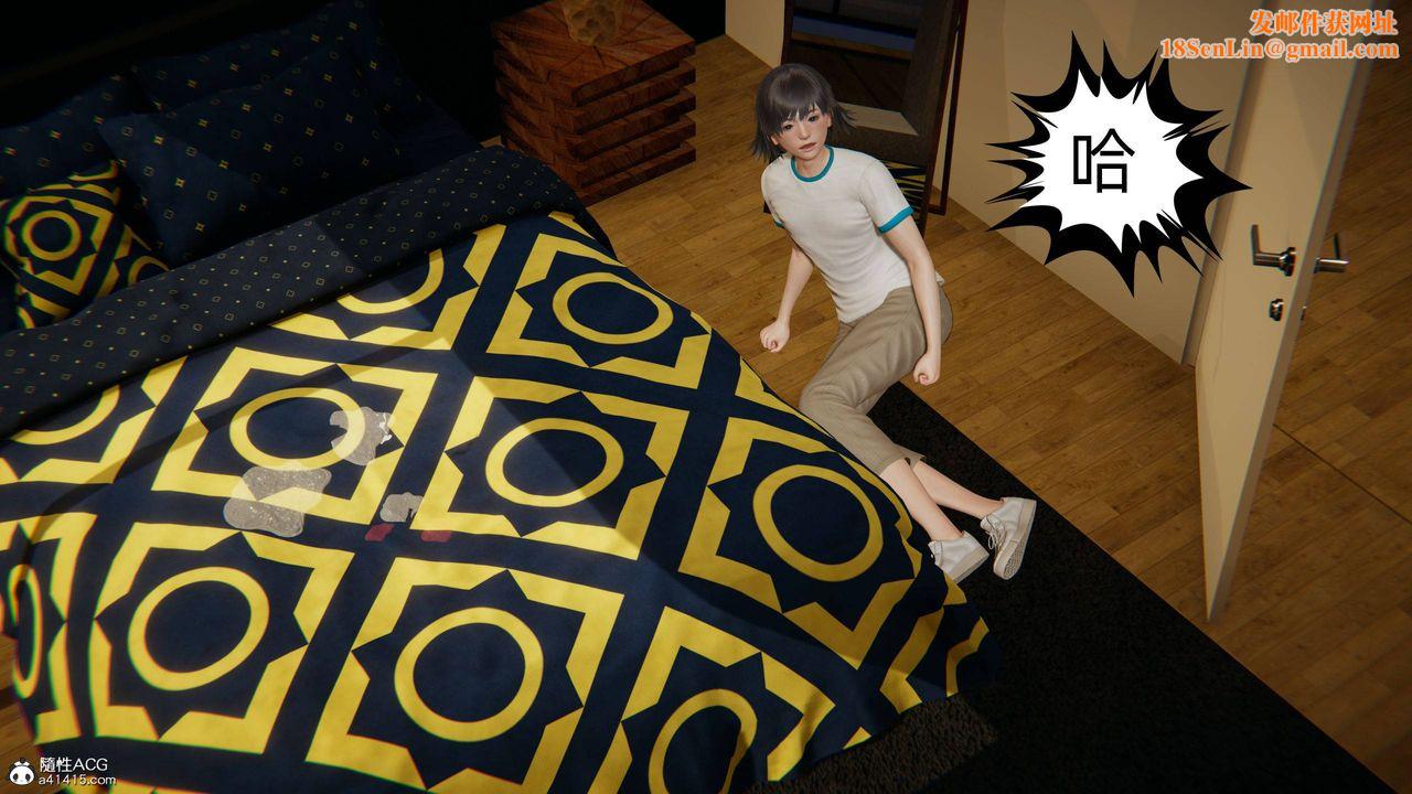 [3D]我的超能力第20话