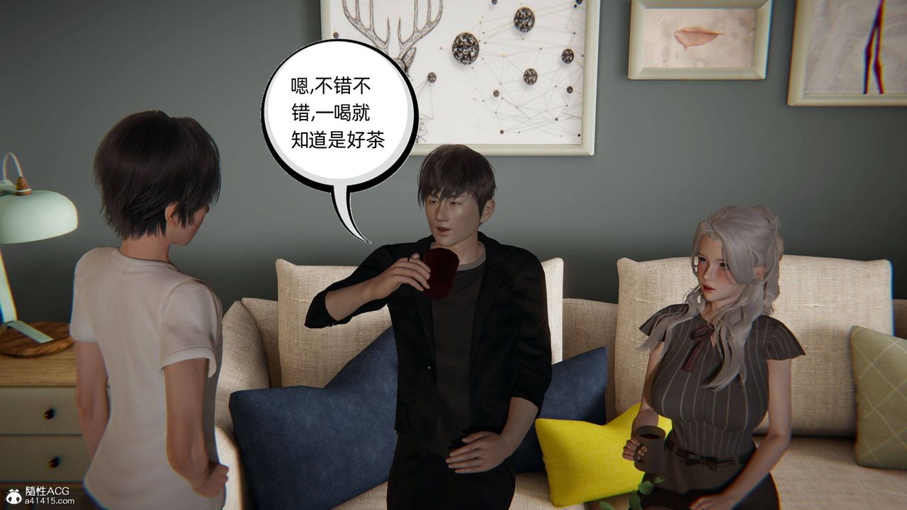 [3D]我的超能力第20话