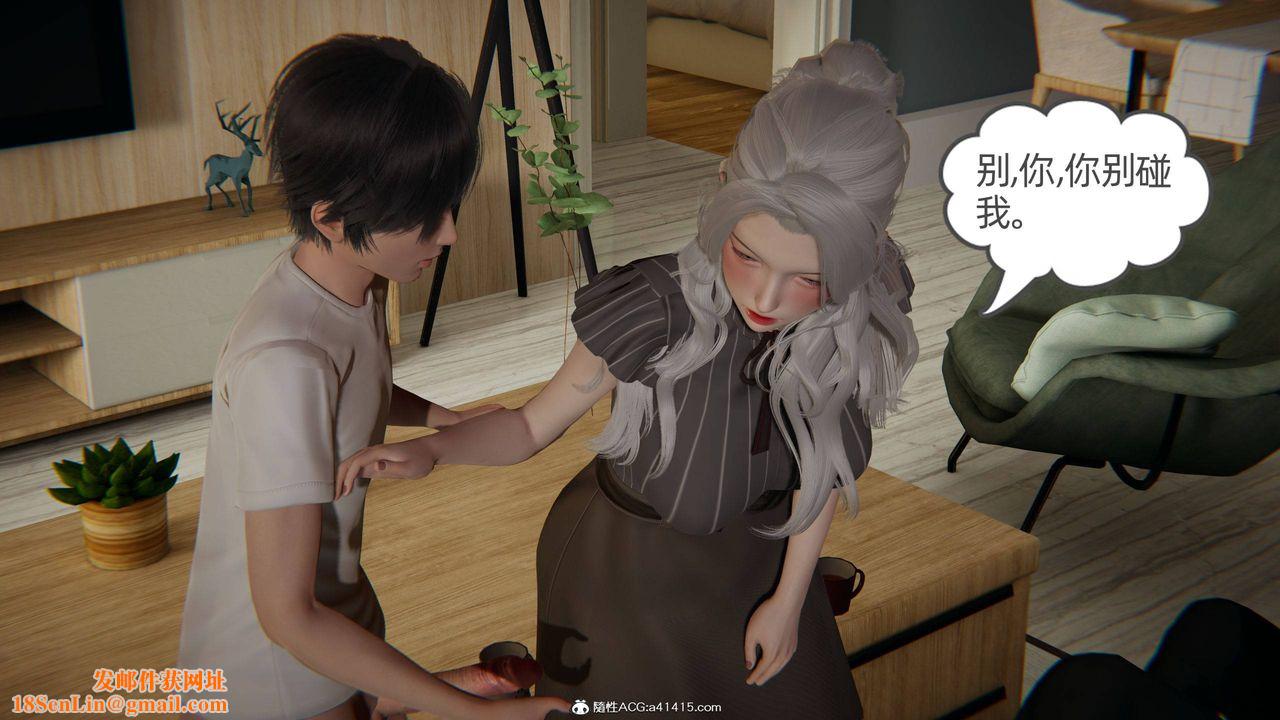 [3D]我的超能力第20话