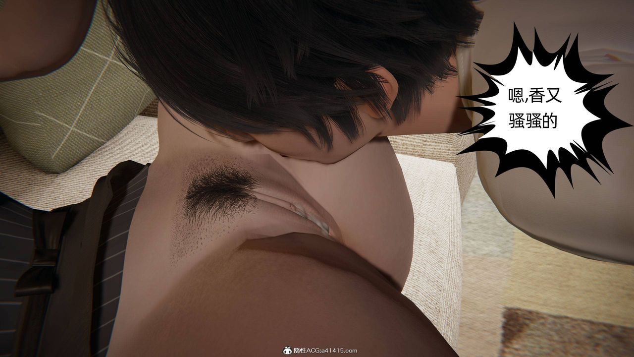 [3D]我的超能力第21话