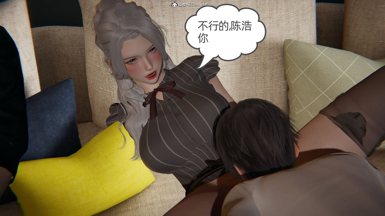 [3D]我的超能力第21话