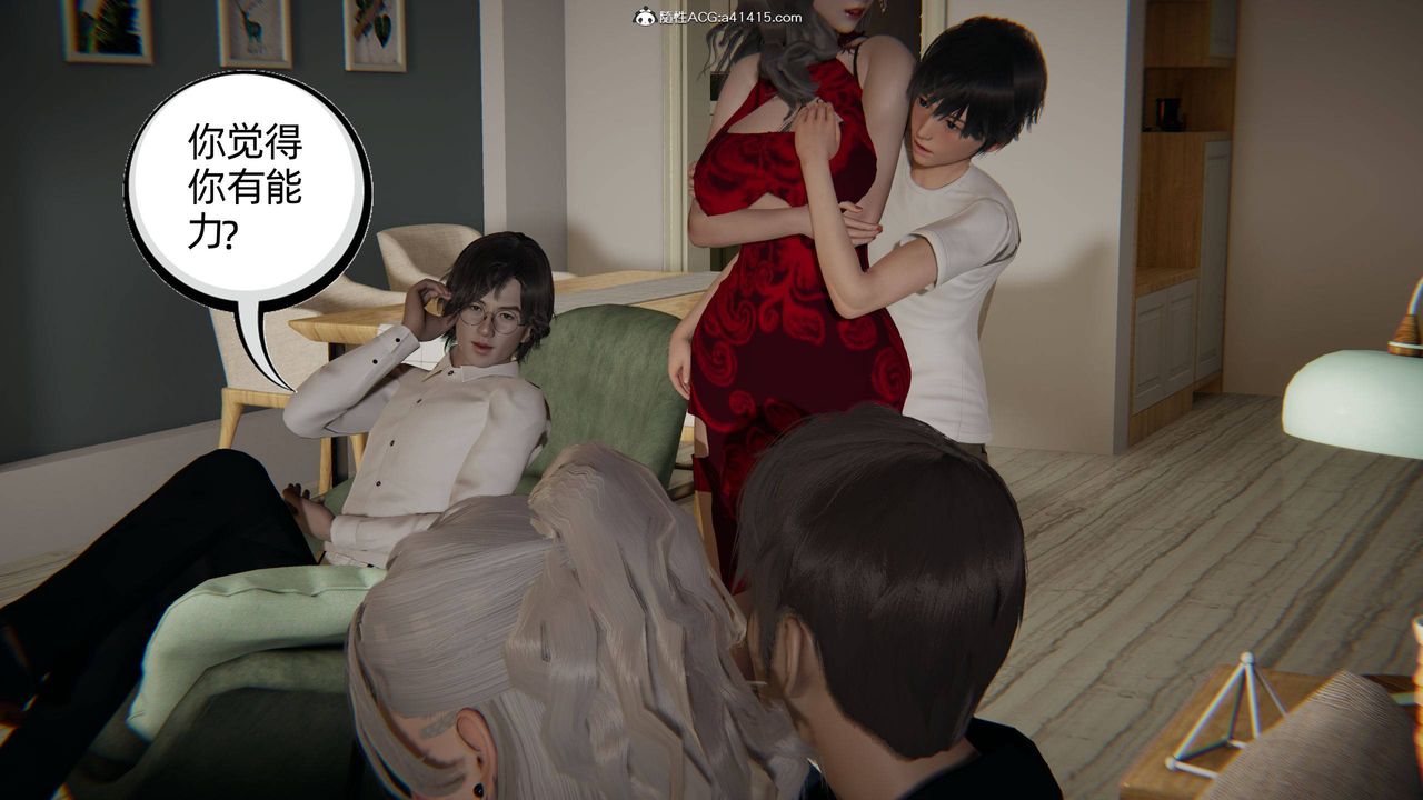 [3D]我的超能力第21话