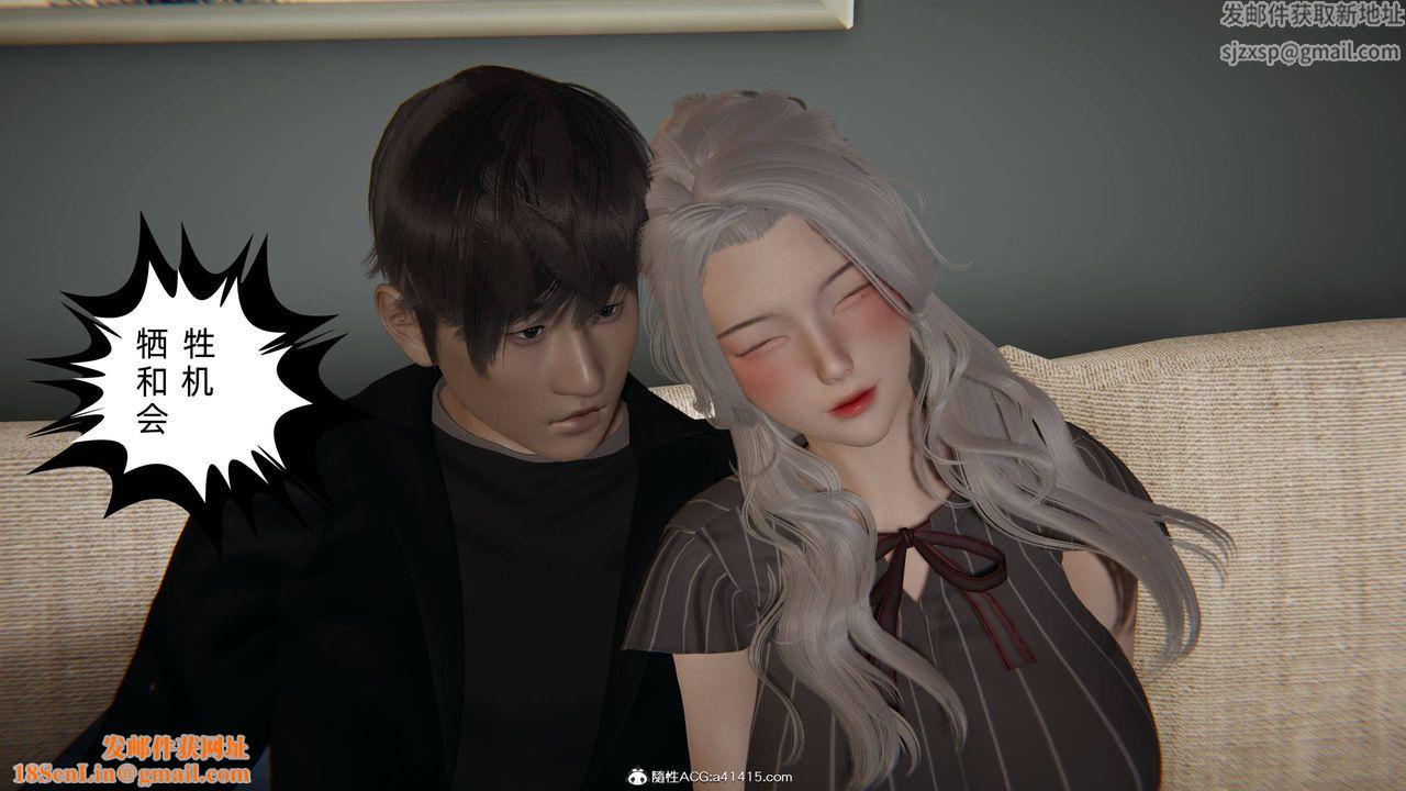 [3D]我的超能力第21话