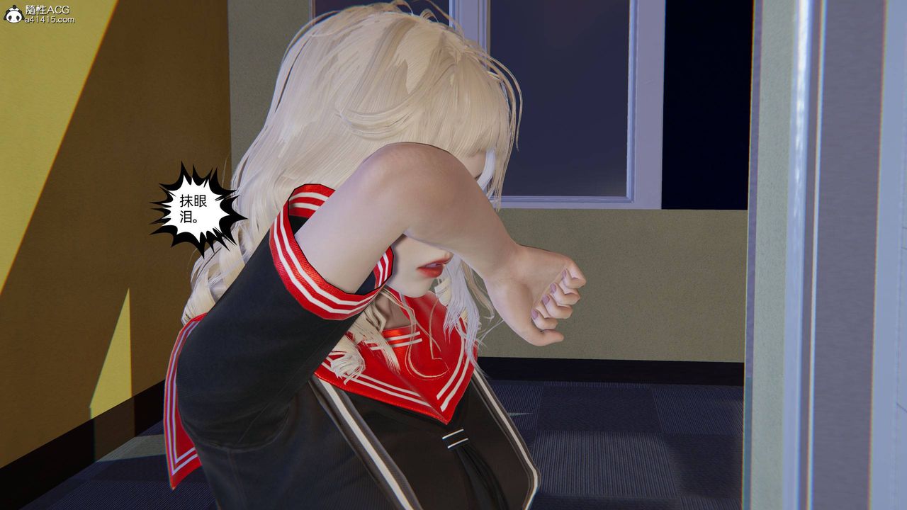 [3D]我的超能力第22話