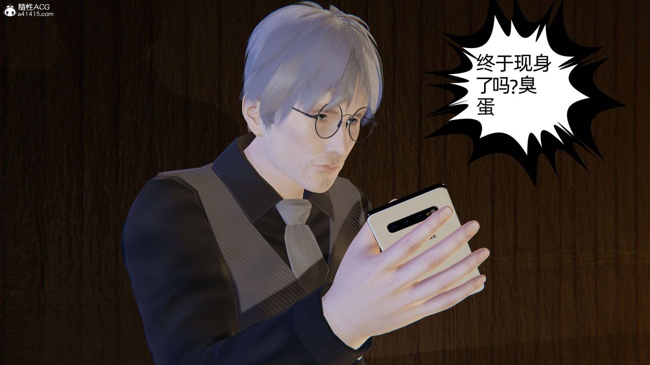 [3D]我的超能力第22话