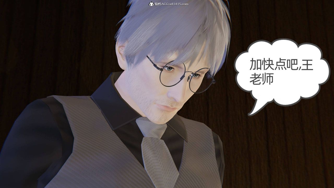 [3D]我的超能力第22话