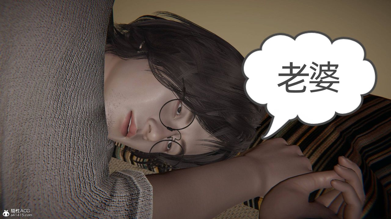 [3D]我的超能力第23话