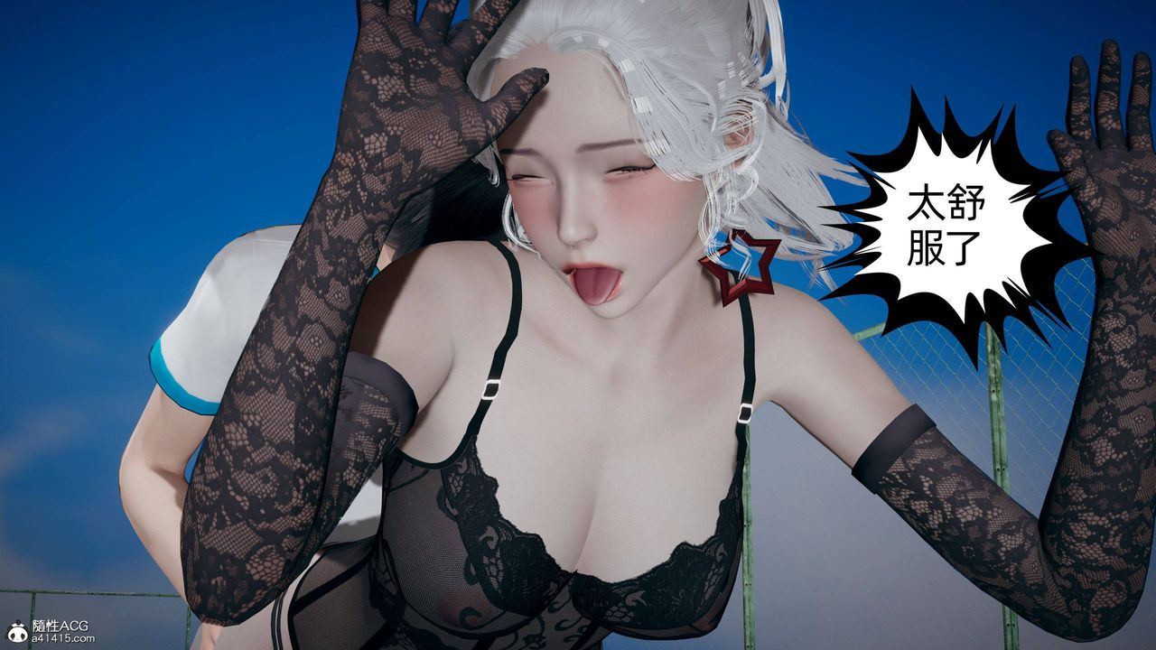 [3D]我的超能力第25话