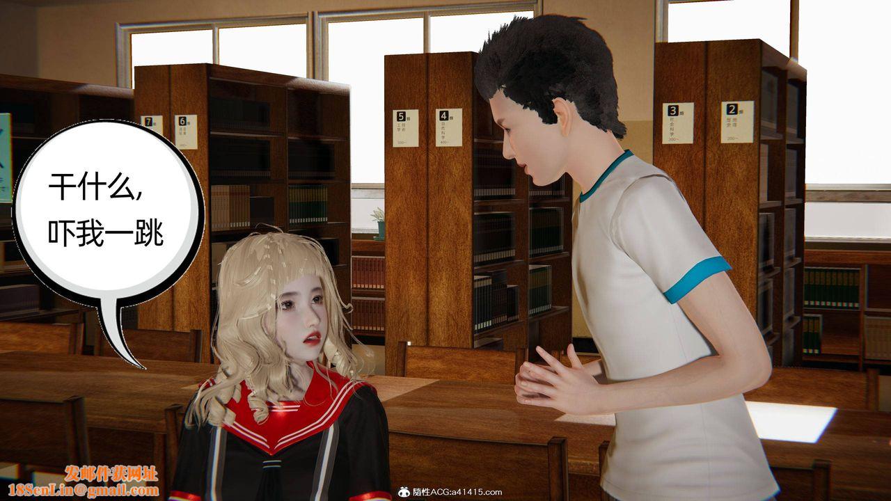 [3D]我的超能力第25话