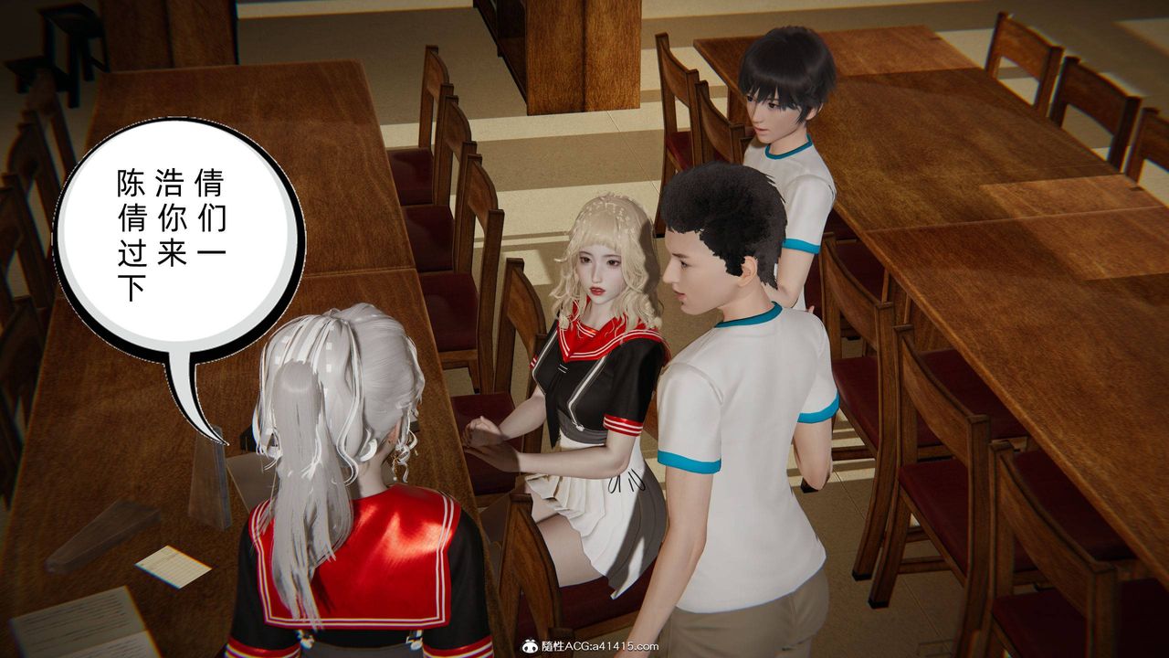 [3D]我的超能力第26话