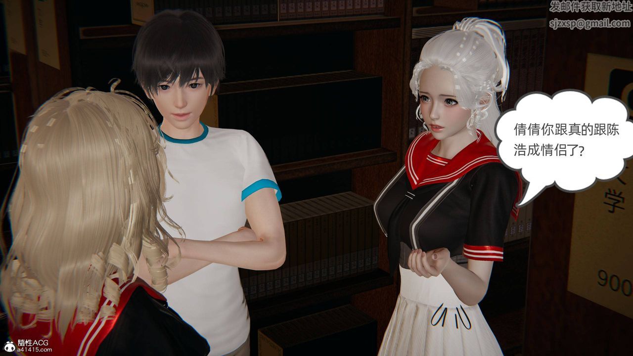 [3D]我的超能力第26话