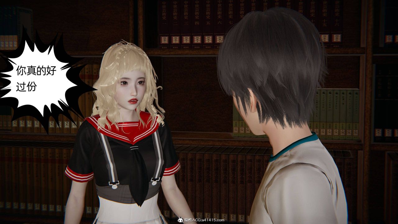 [3D]我的超能力第26话