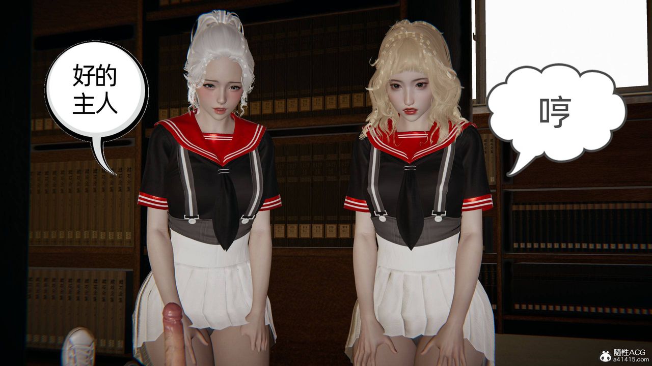 [3D]我的超能力第26话