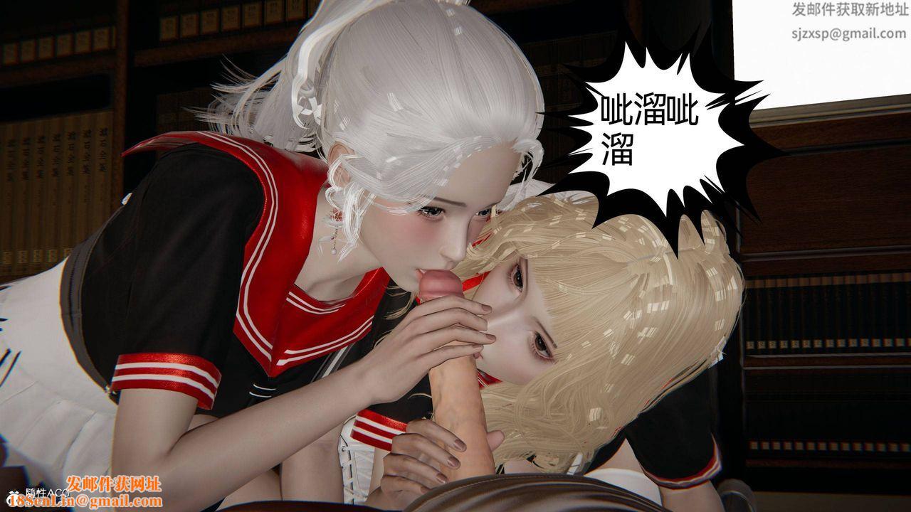 [3D]我的超能力第26话