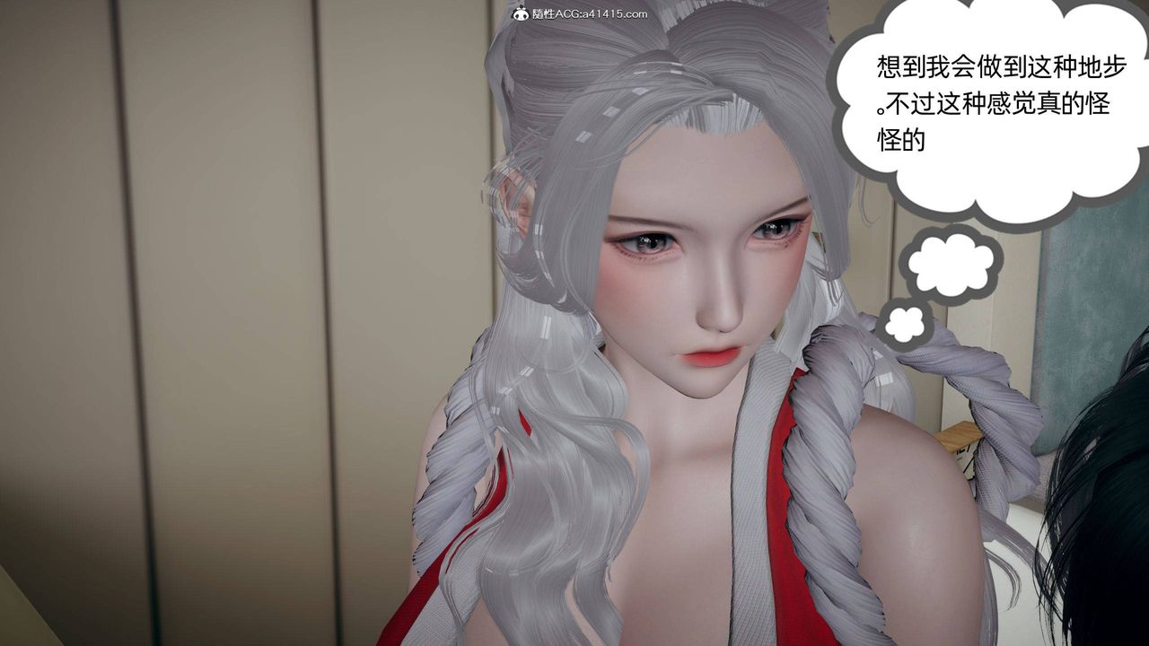 [3D]我的超能力第28话