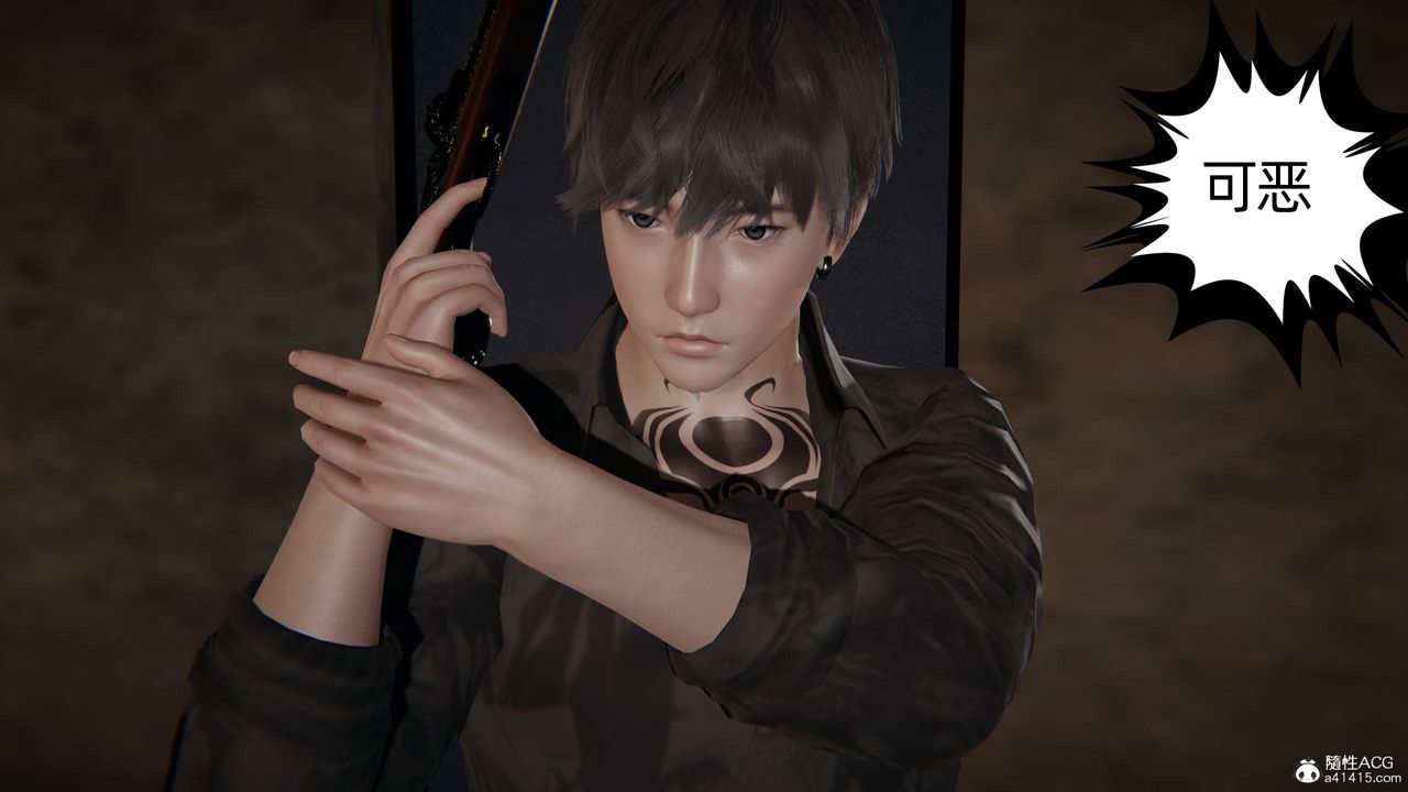 [3D]我的超能力第28话