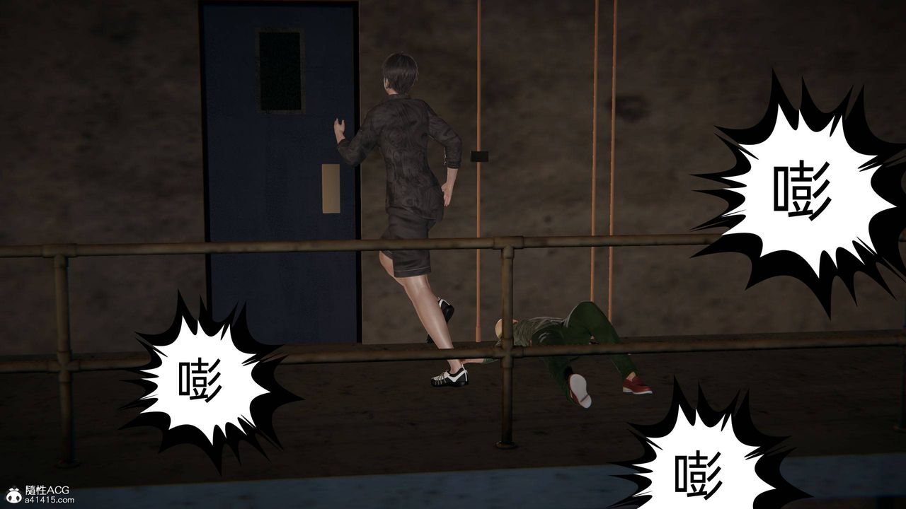 [3D]我的超能力第28话