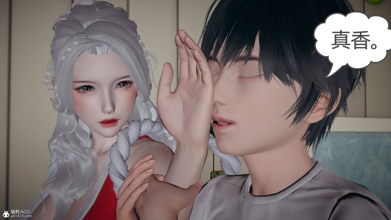 [3D]我的超能力第29话