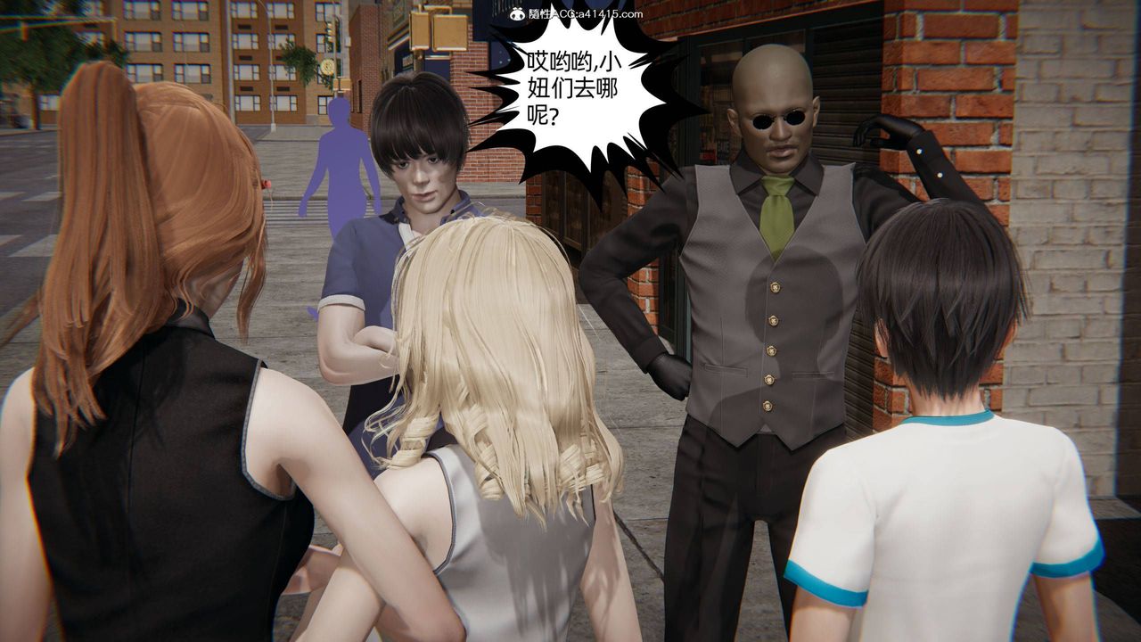 [3D]我的超能力第31话