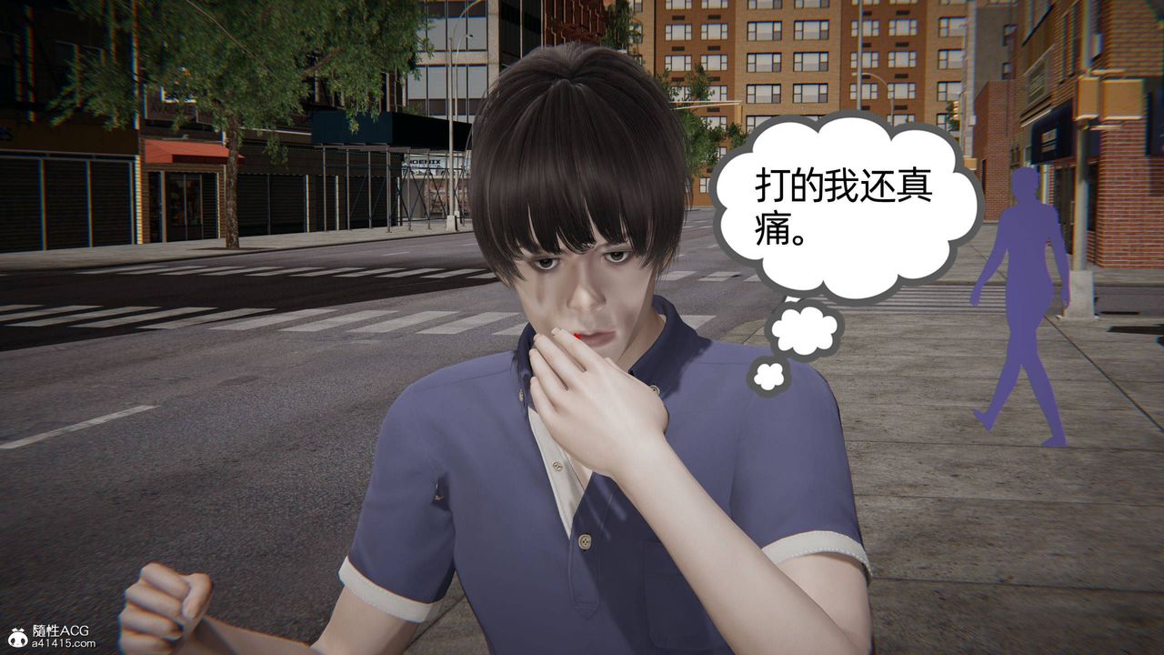 [3D]我的超能力第31话