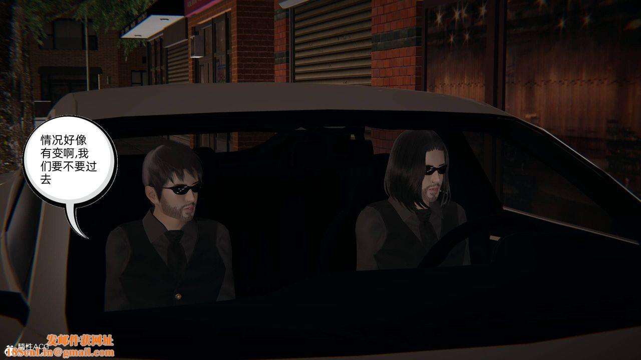 [3D]我的超能力第31话