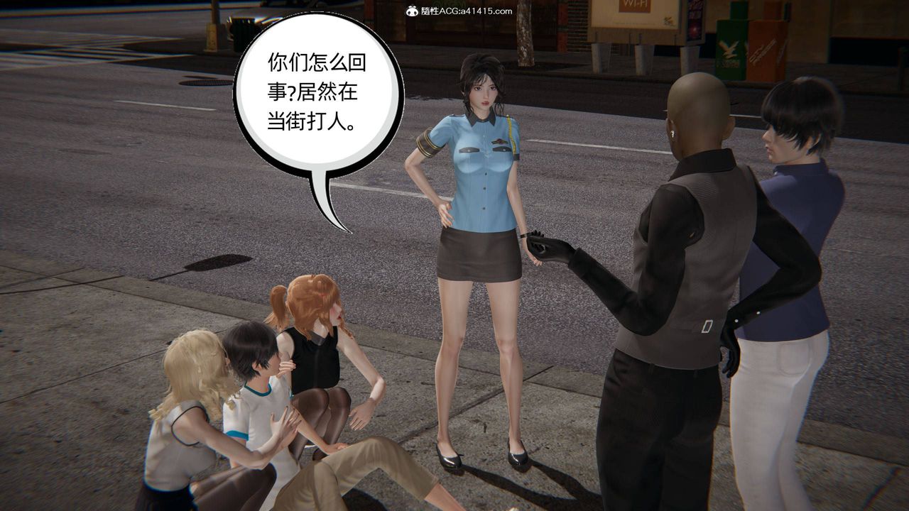 [3D]我的超能力第31话