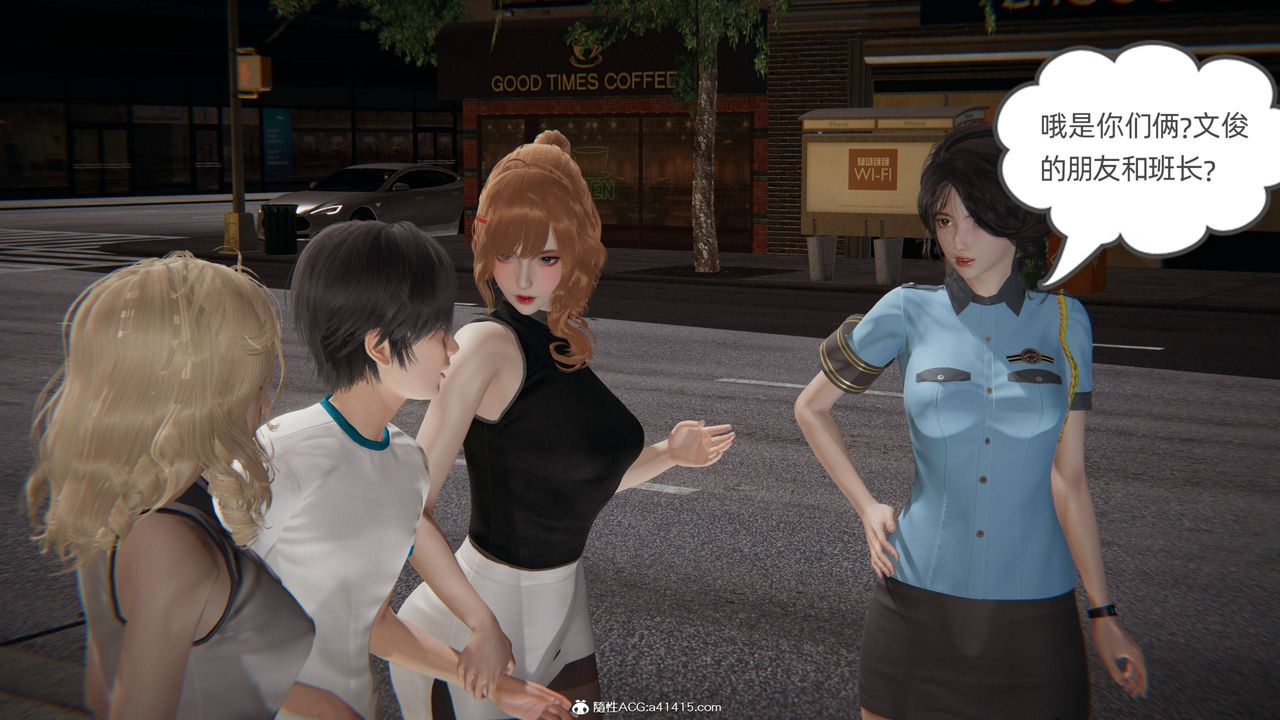 [3D]我的超能力第31話