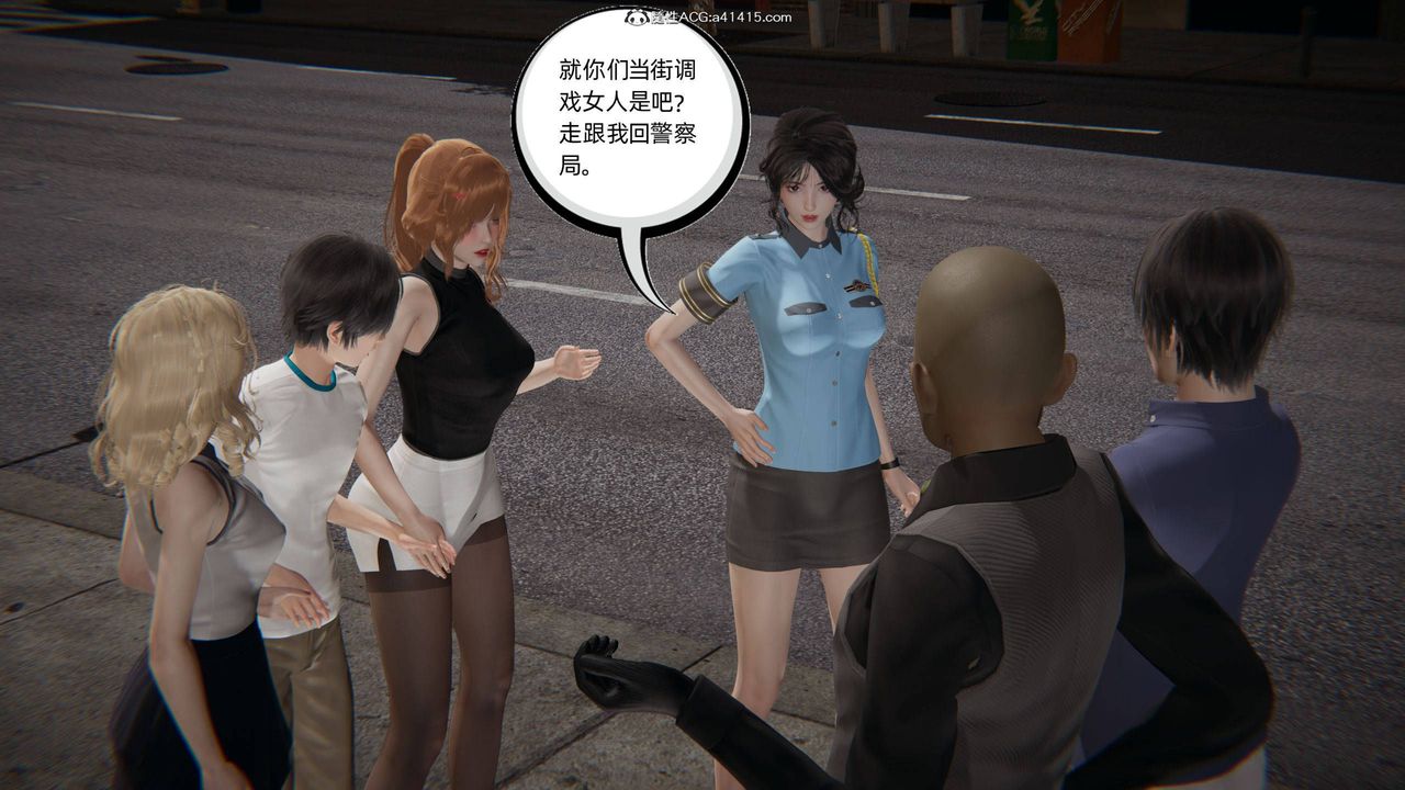 [3D]我的超能力第31话