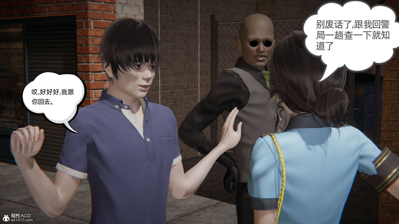 [3D]我的超能力第31話