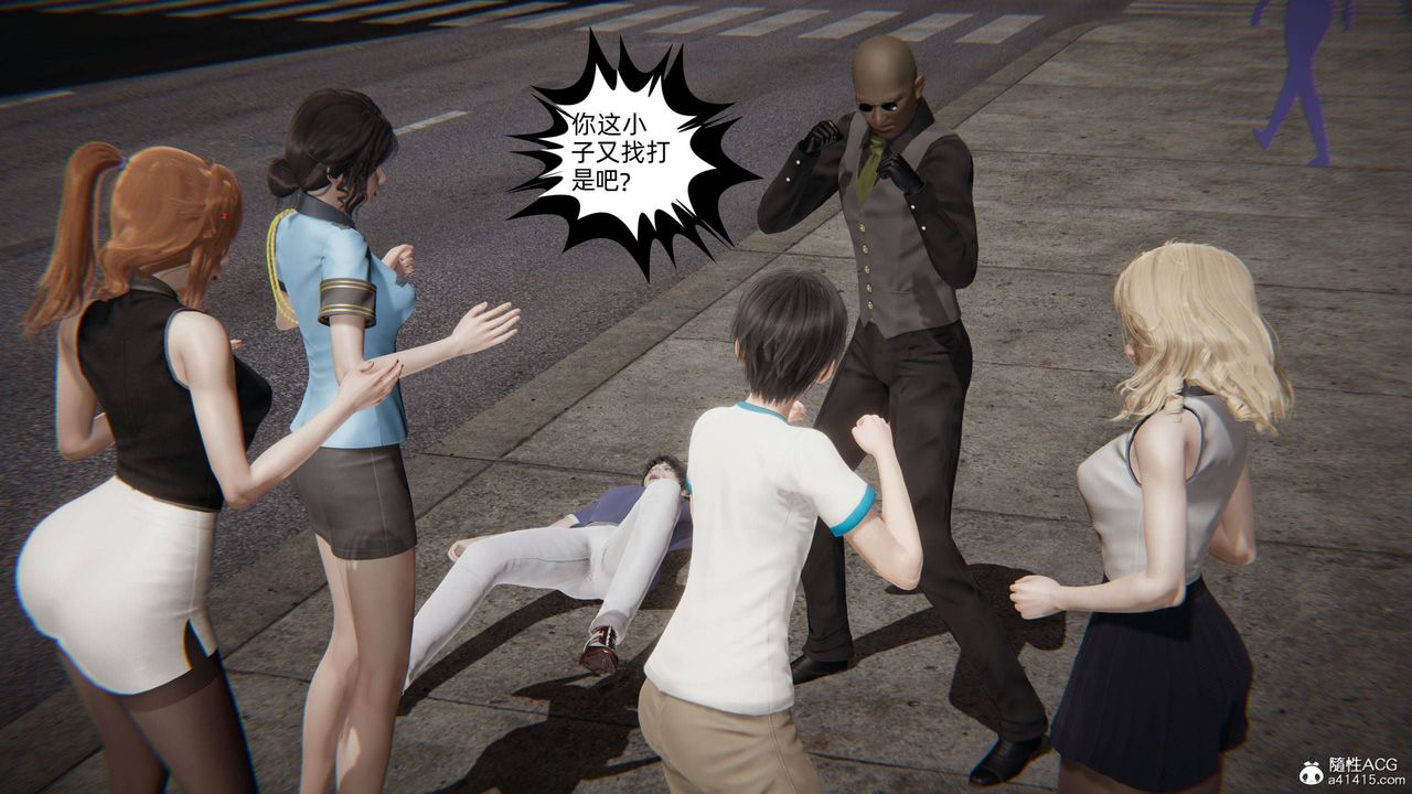 [3D]我的超能力第31話