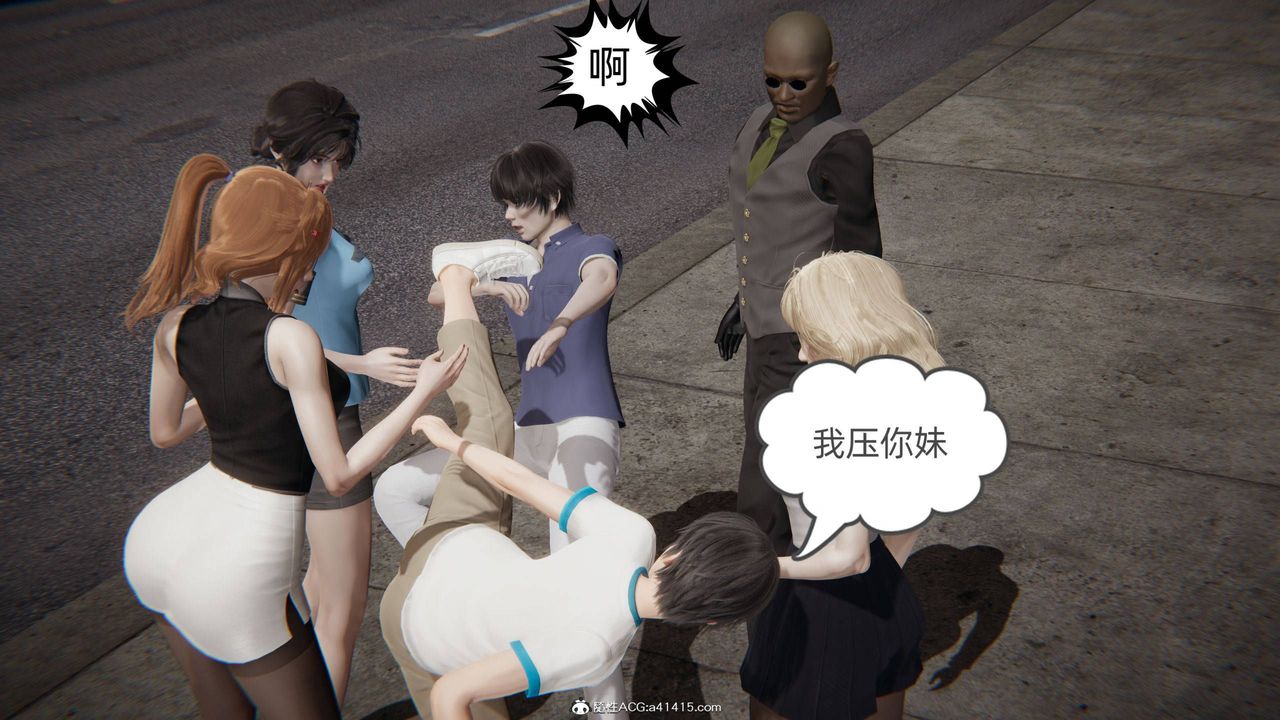 [3D]我的超能力第31話