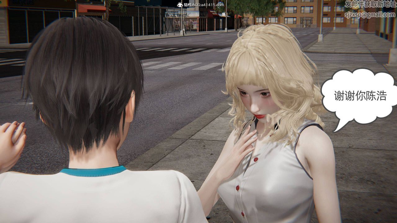 [3D]我的超能力第32话