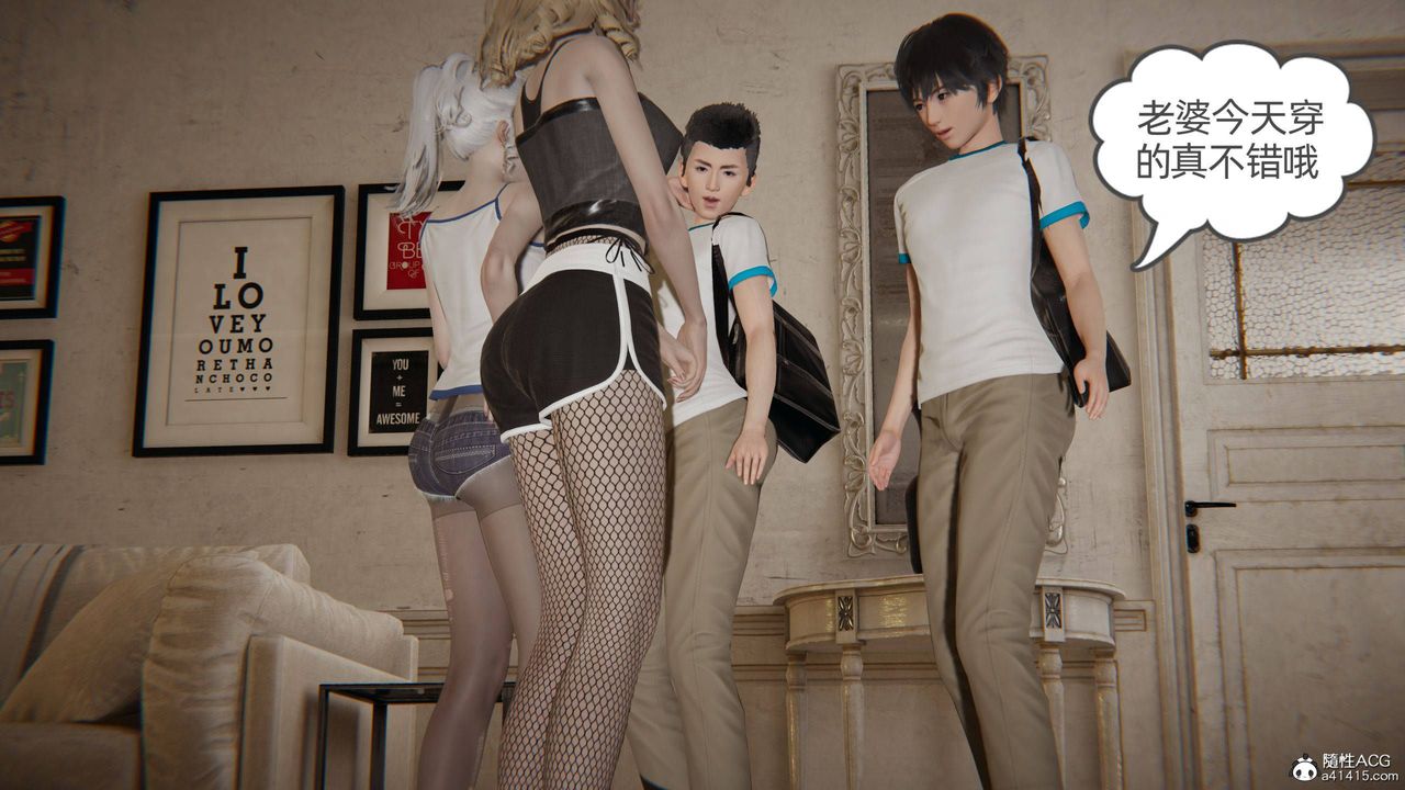 [3D]我的超能力第34话